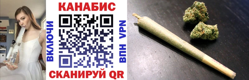 Бошки Шишки THC 21% закладки Краснокамск