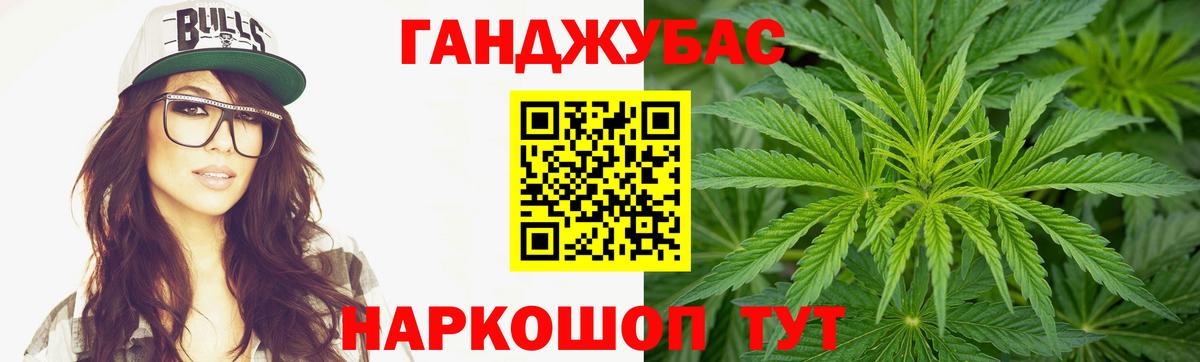 Бошки марихуана White Widow  МАРИХУАНА MAZAR  Марихуана Amnesia  Вход с VPN  Краснокамск  Каннабис планчик 